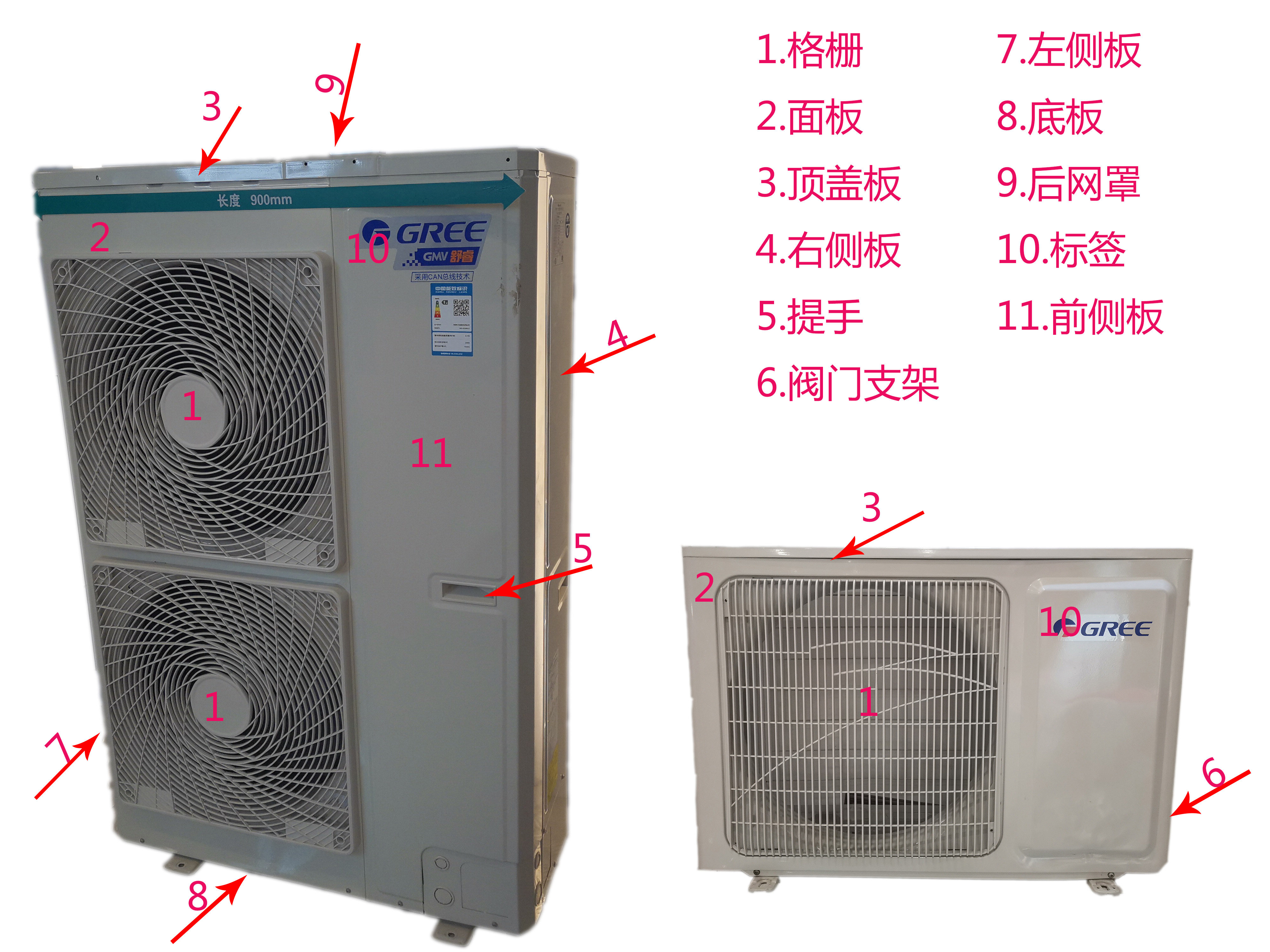 格力电器获得外观设计专利授权:“格栅”