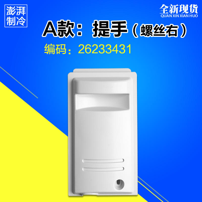 格力电器获得外观设计专利授权:“格栅”