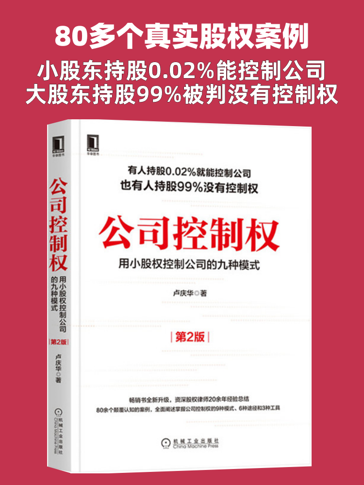 王震华获批担任物产中大财务公司副董事长、总经理、财务总监