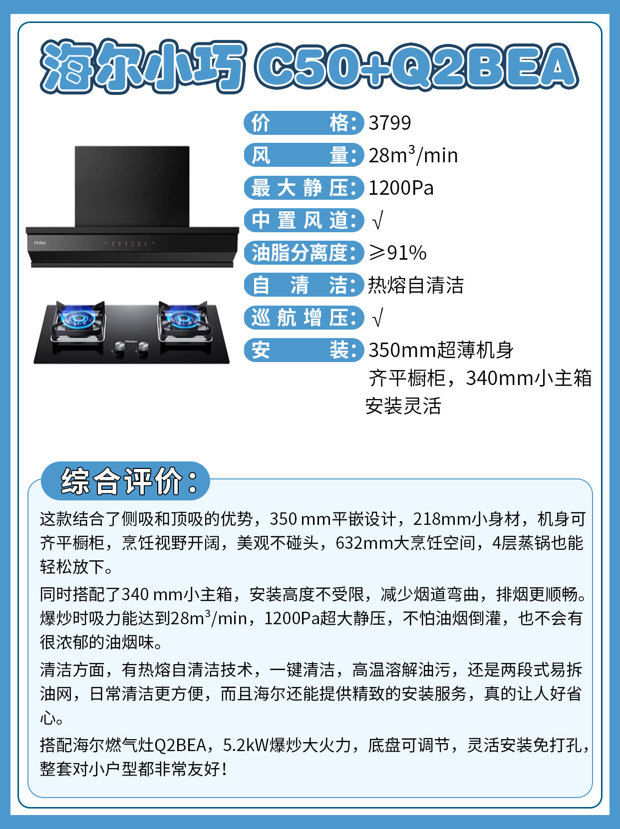 海尔智家获得发明专利授权：“目标区域的清洁方法及装置、存储介质及电子装置”
