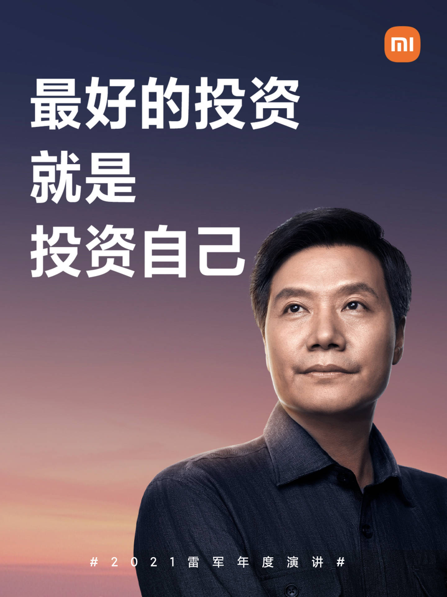 鼎捷数智不超8.28亿可转债获深交所通过 兴业证券建功