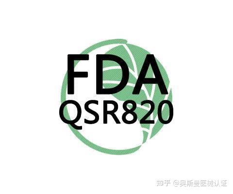 心脉医疗(688016.SH):胸主多分支支架获美国FDA突破性医疗器械认定