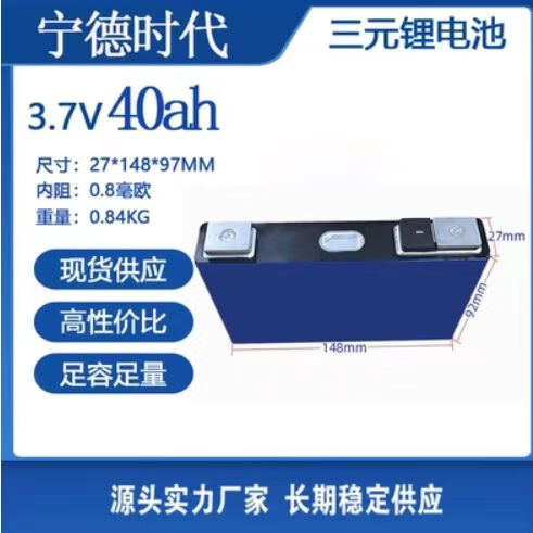 宁德时代获得发明专利授权：“电池单体、电池及用电装置”