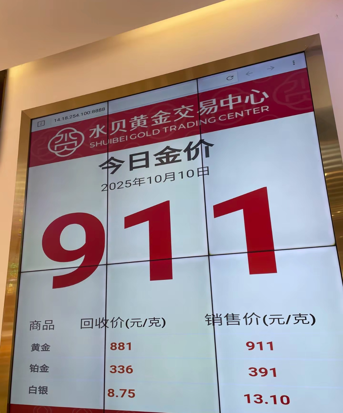 债市早参3月5日|原油取代金银成年内涨幅最大资产，交易所出手；债市大涨