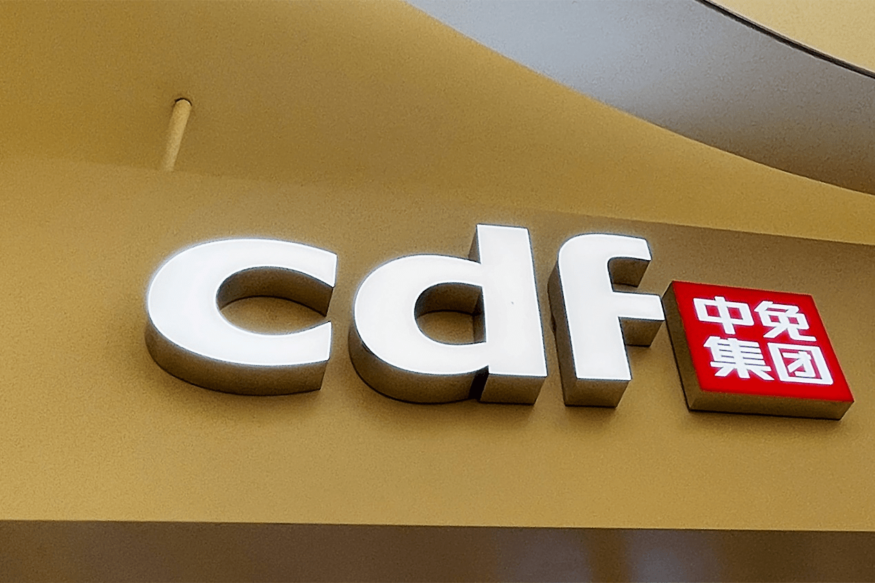 长江证券：获准发行不超过80亿元短期公司债券