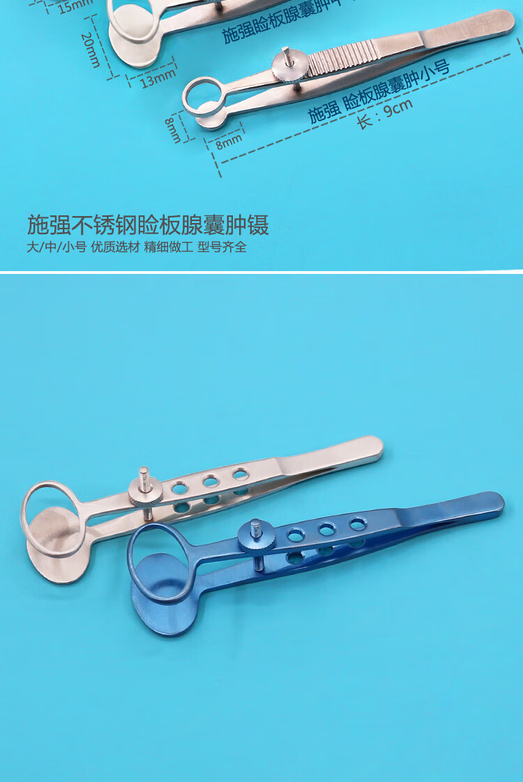 安杰思获得发明专利授权：“一种夹子器械”