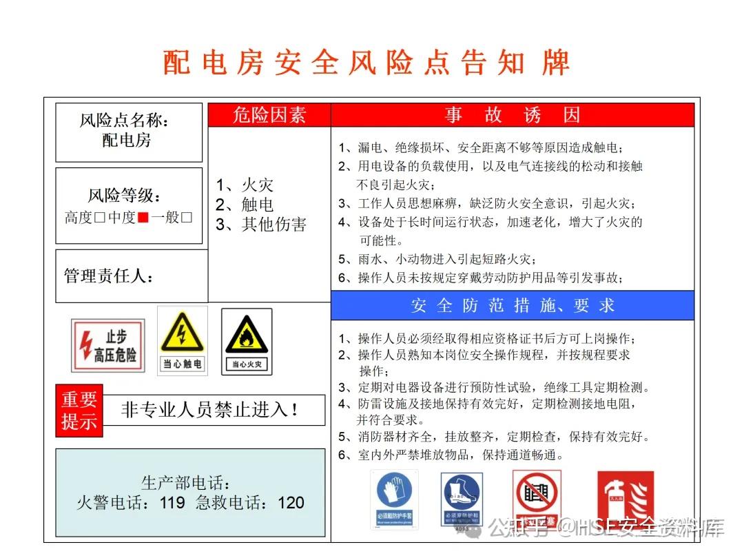 上金所:请各会员单位继续做好风险应急预案 投资者做好风险防范工作