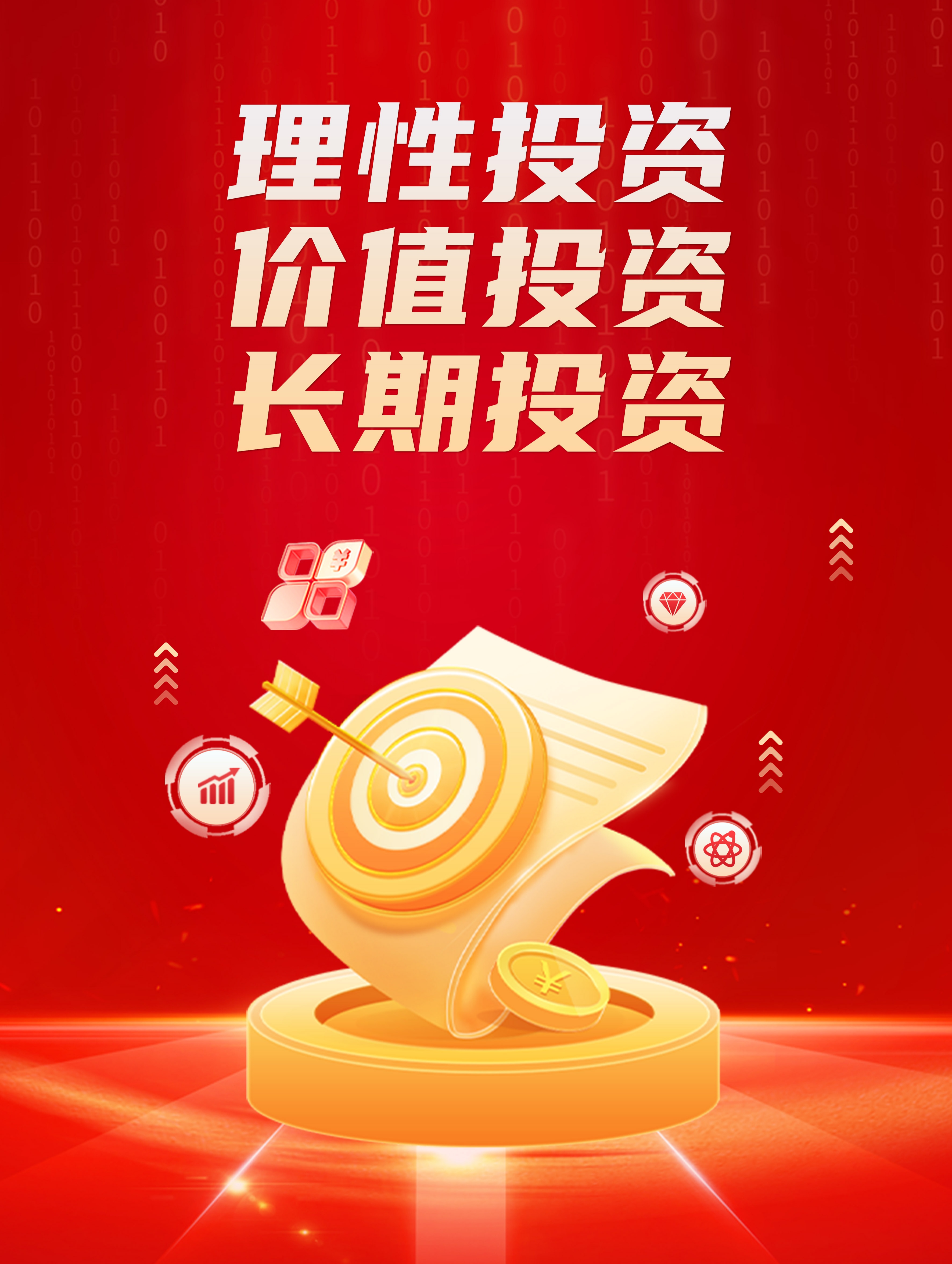 债市迎关键指引！基金经理：基本面支撑依然稳健，继续看好国内债券市场