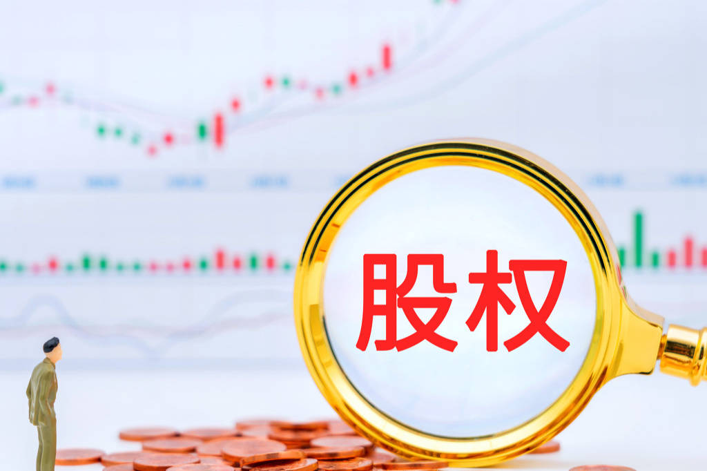 华宸信托拟挂牌转让华宸未来基金40%股权 挂牌价为1720万元