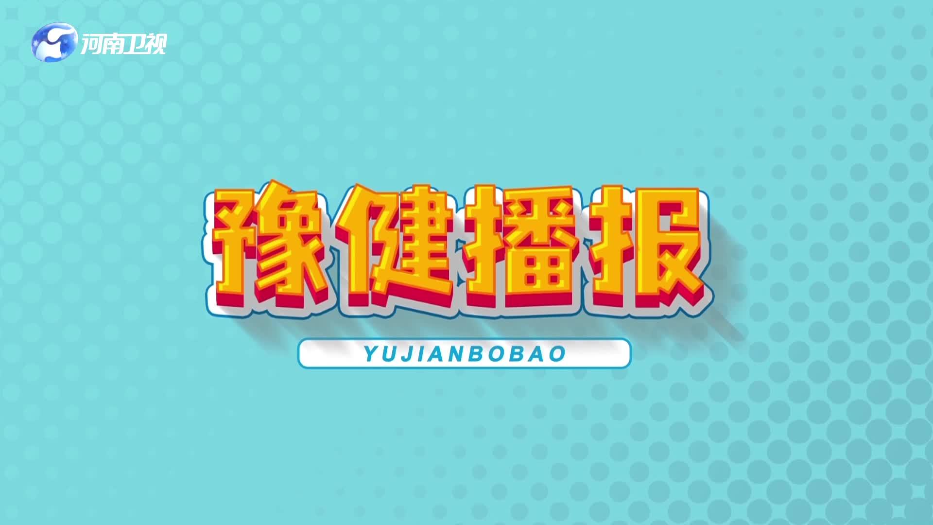 买药比价小程序全国上线 全国现存药品零售相关企业超113万家