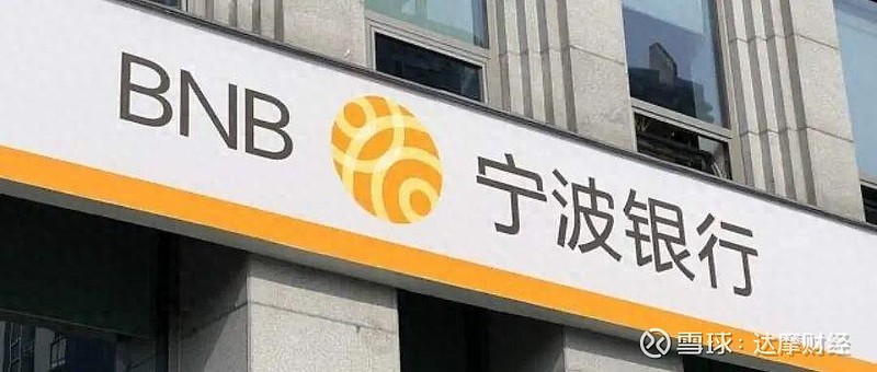 宁波银行发布业绩快报：2025年实现归母净利润293.33亿元 同比增长8.13%