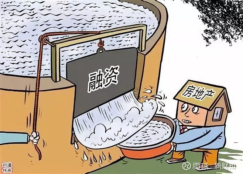 越秀集团拟发行不超10亿元公司债；富力地产回应董事长李思廉被限制出境 | 房产早参