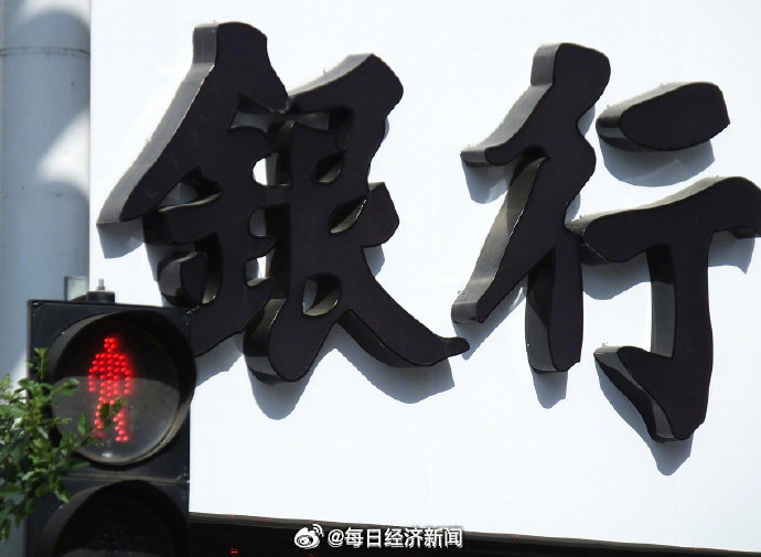 中金公司拟发行20亿元中期票据 年利率1.90厘