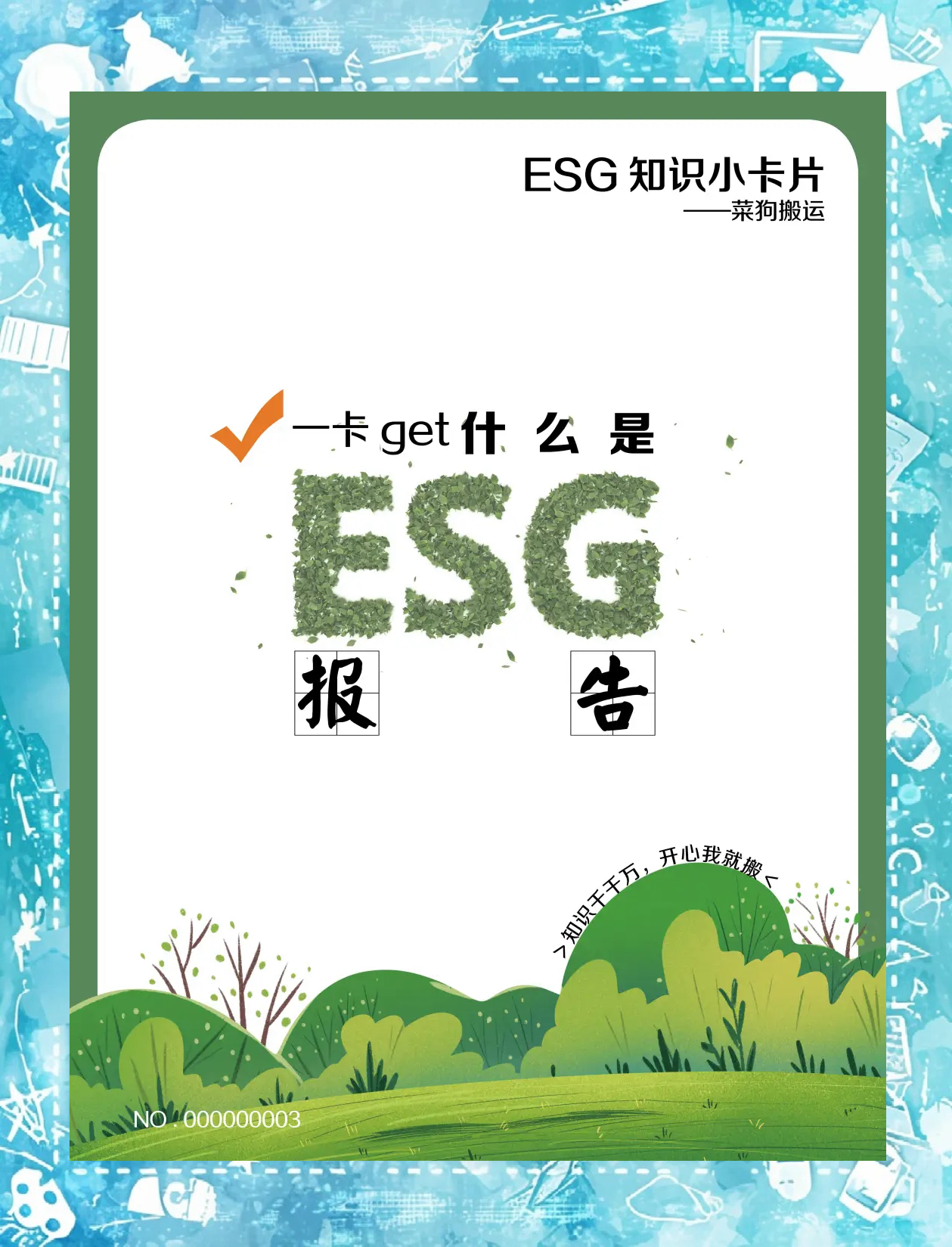 【ESG动态】安泰科技(000969.SZ)获华证指数ESG最新评级AA,行业排名第26