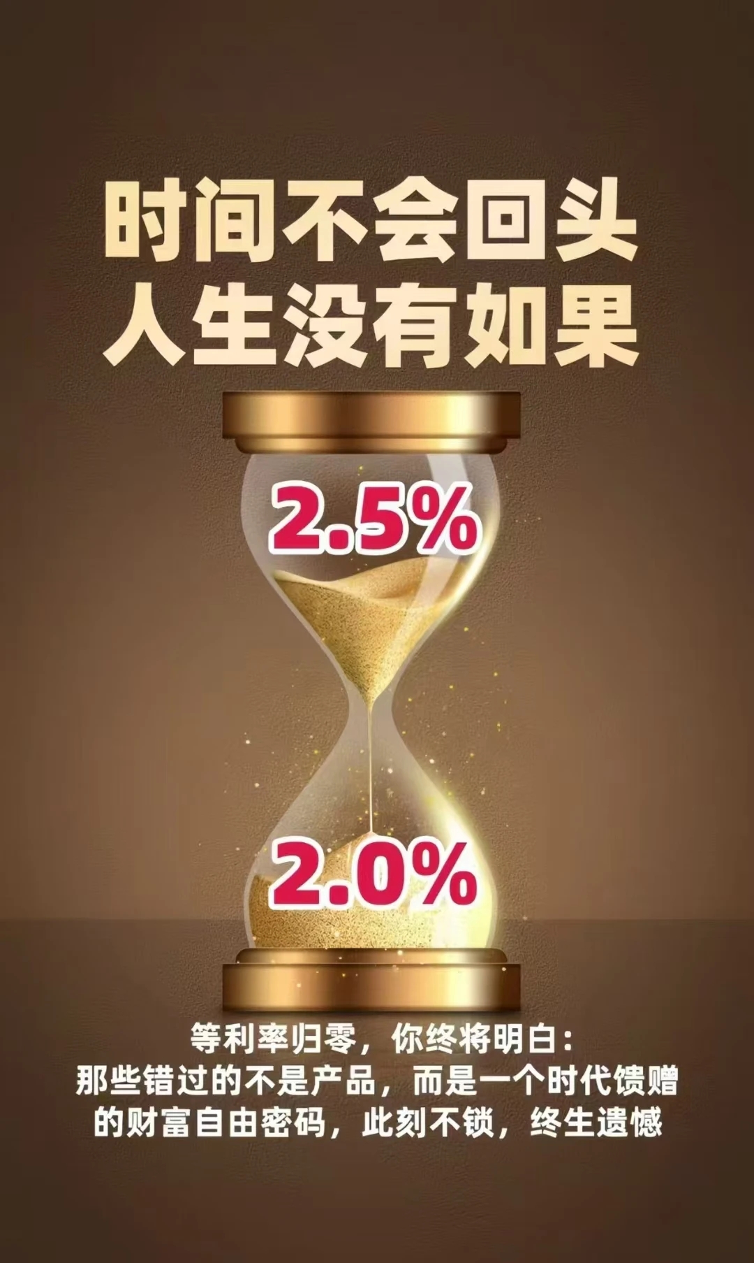 最后一天！不操作或巨亏近50%