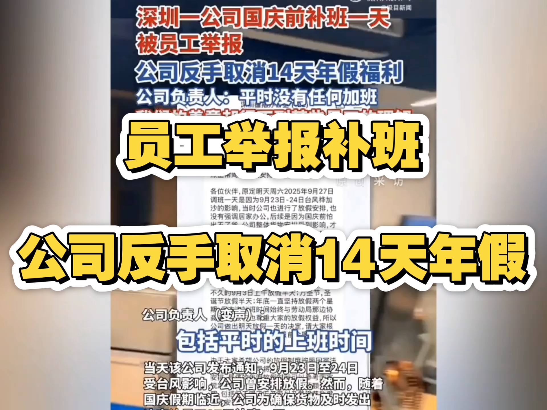 最后一天！不操作或巨亏近50%