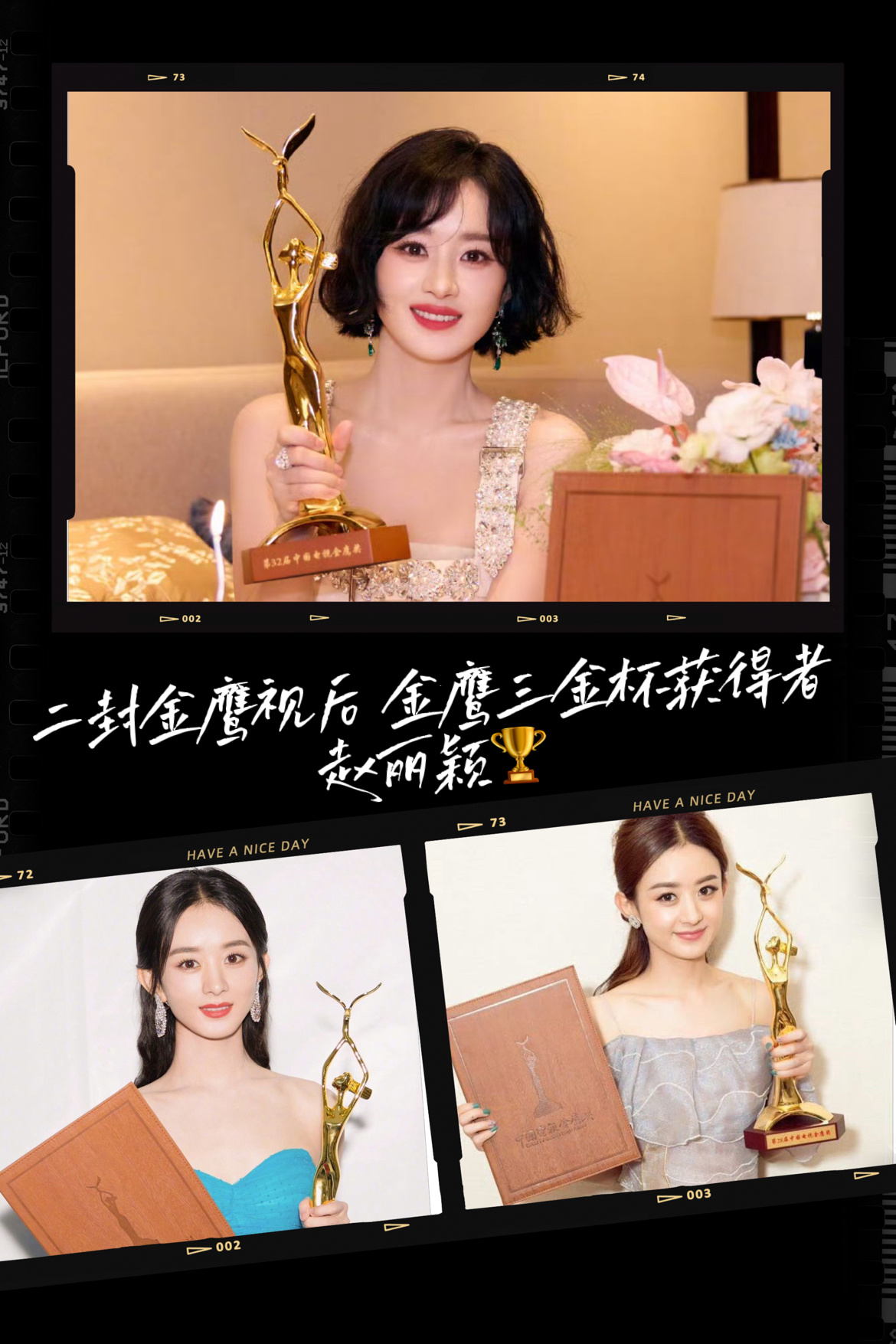 认养一头牛官宣品牌代言人赵丽颖 2025年营收突破70亿元