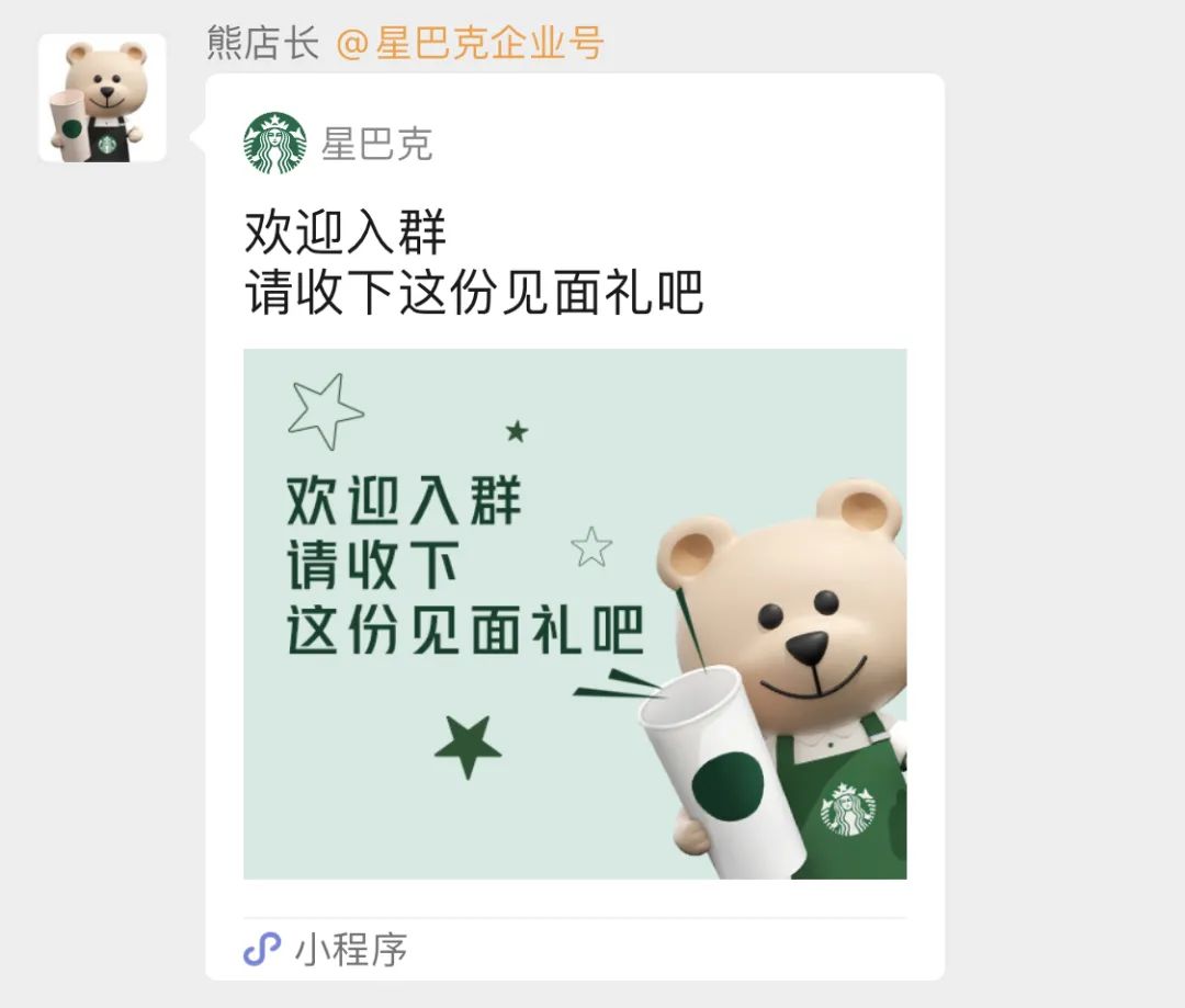 头部消费企业纷纷启动“大店策略”