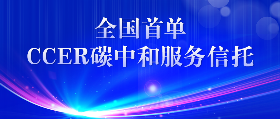 信托业落实监管要求 公司治理结构进一步完善