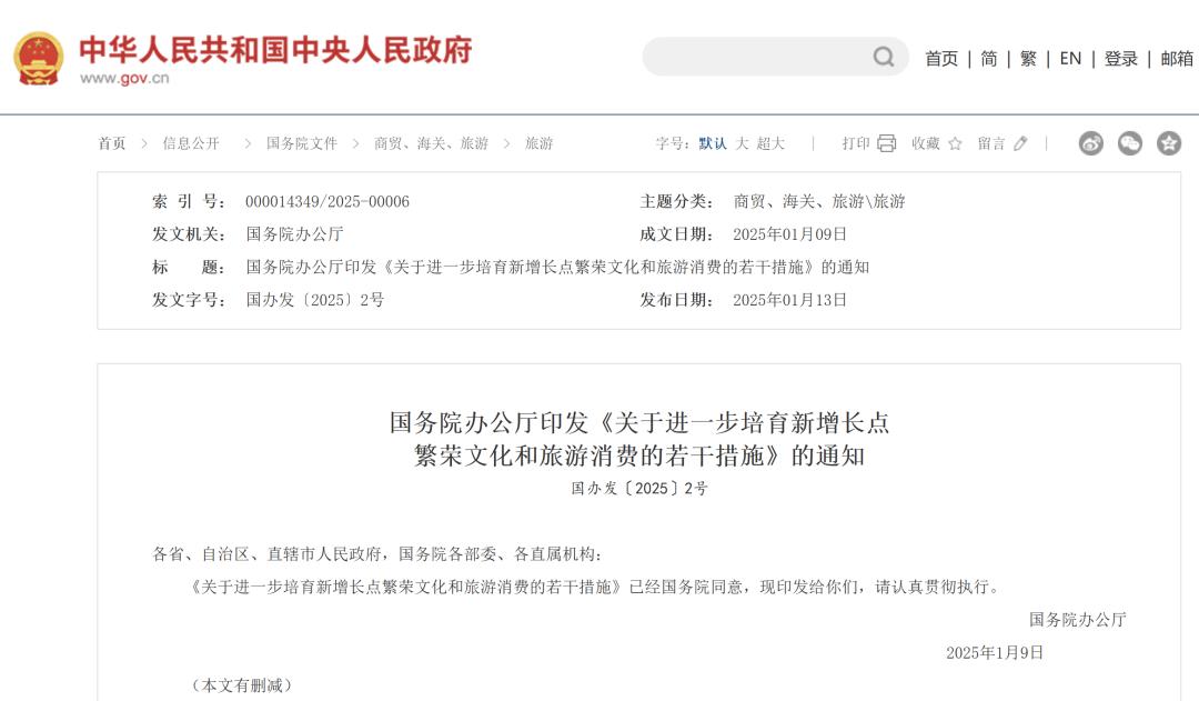 国务院国资委正在研究起草关于推动中央企业培育新兴支柱产业的工作文件