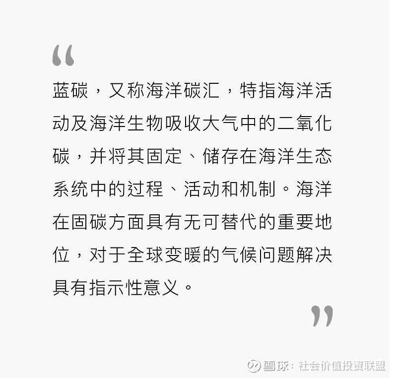 【ESG动态】中信国际电讯（01883.HK）获华证指数ESG最新评级A，行业排名第3