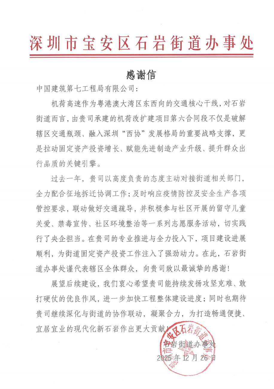 新致软件：关于实施“新致转债”赎回暨摘牌的第七次提示性公告