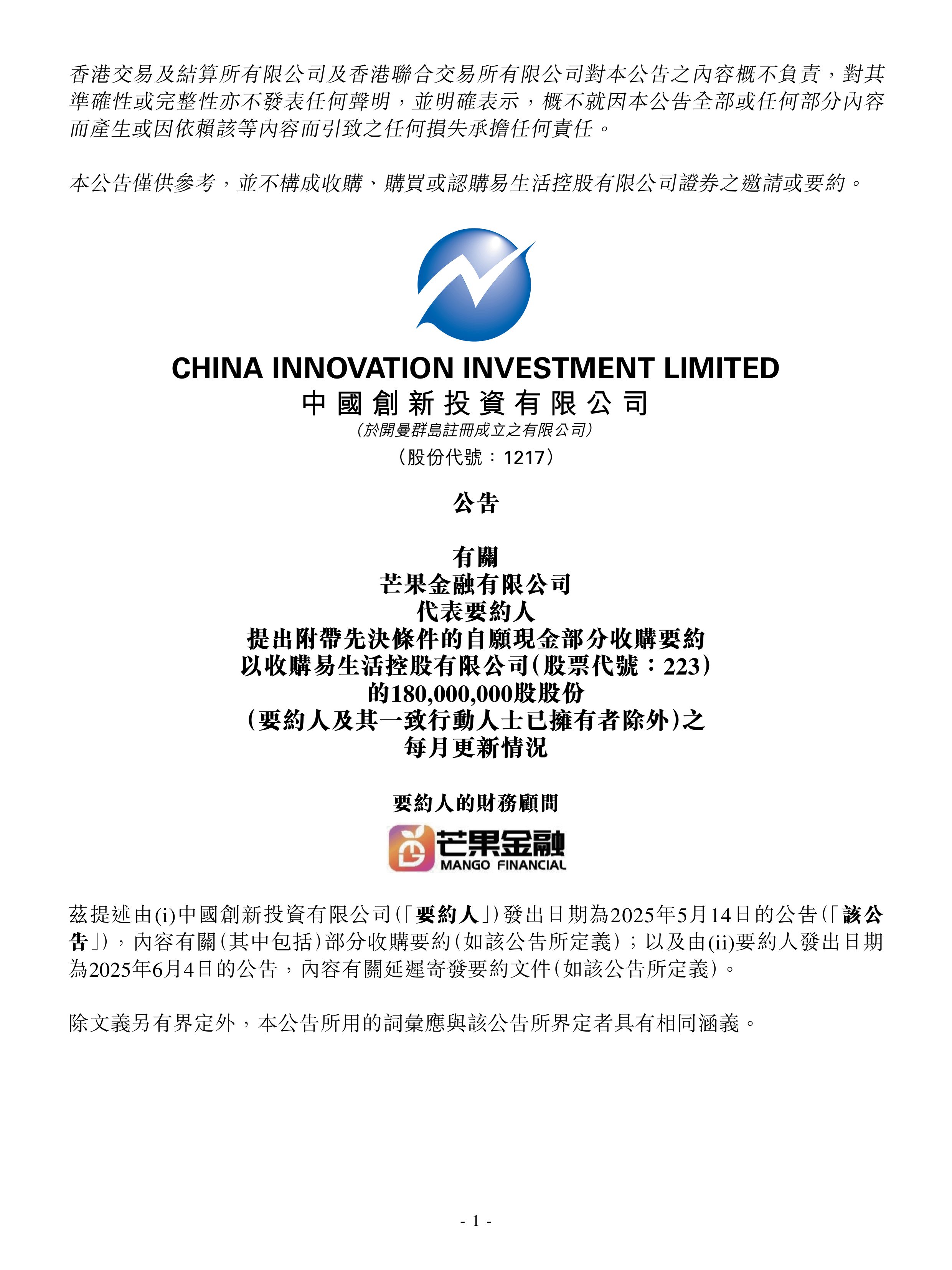 债市公告精选 | 建业地产年度预亏超28亿；启迪环境及其子公司累计涉诉金额超40亿