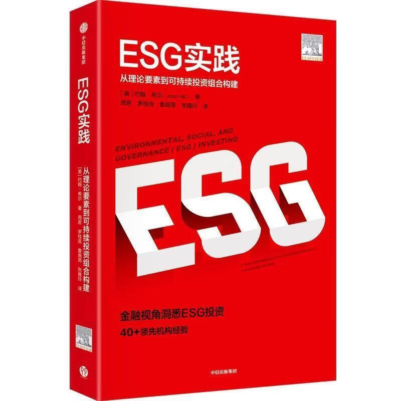 【ESG动态】统一企业中国（00220.HK）获华证指数ESG最新评级AA，行业排名第4