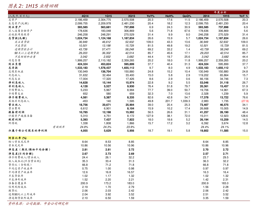 嘉元科技：关于实施“嘉元转债”赎回暨摘牌的第九次提示性公告