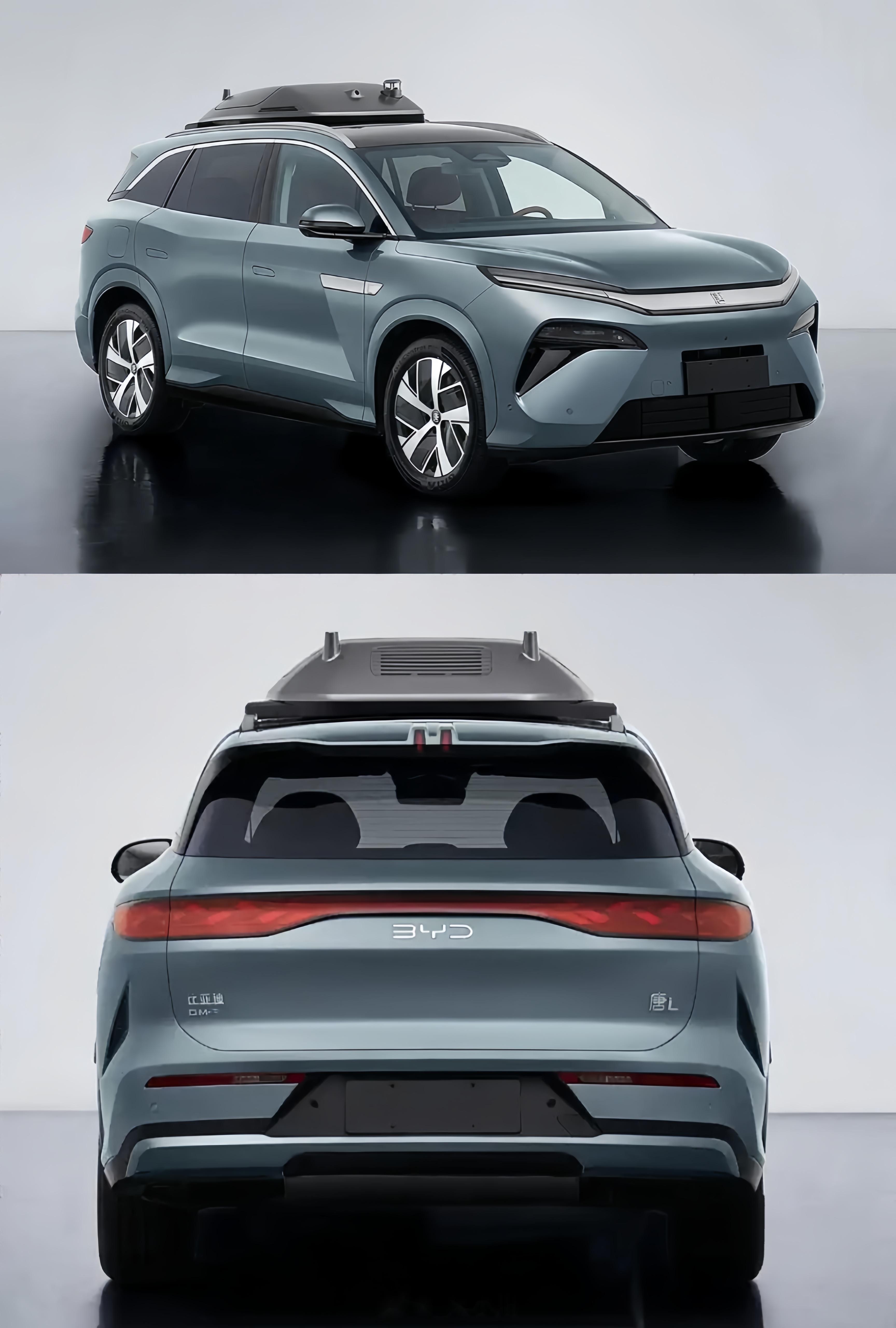 比亚迪获得外观设计专利授权：“无人机控制器”