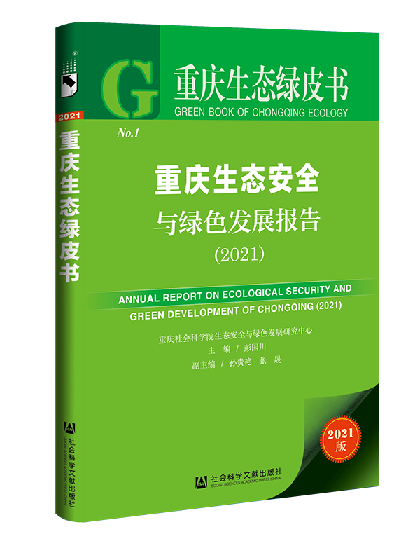 郑州交投集团完成发行10亿元绿色公司债,利率2.20%