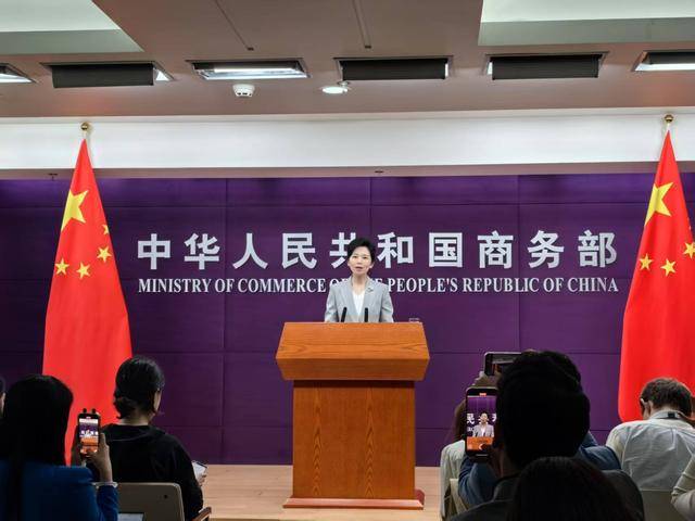 商务部:我国已与31个国家和地区签署24个自贸协定