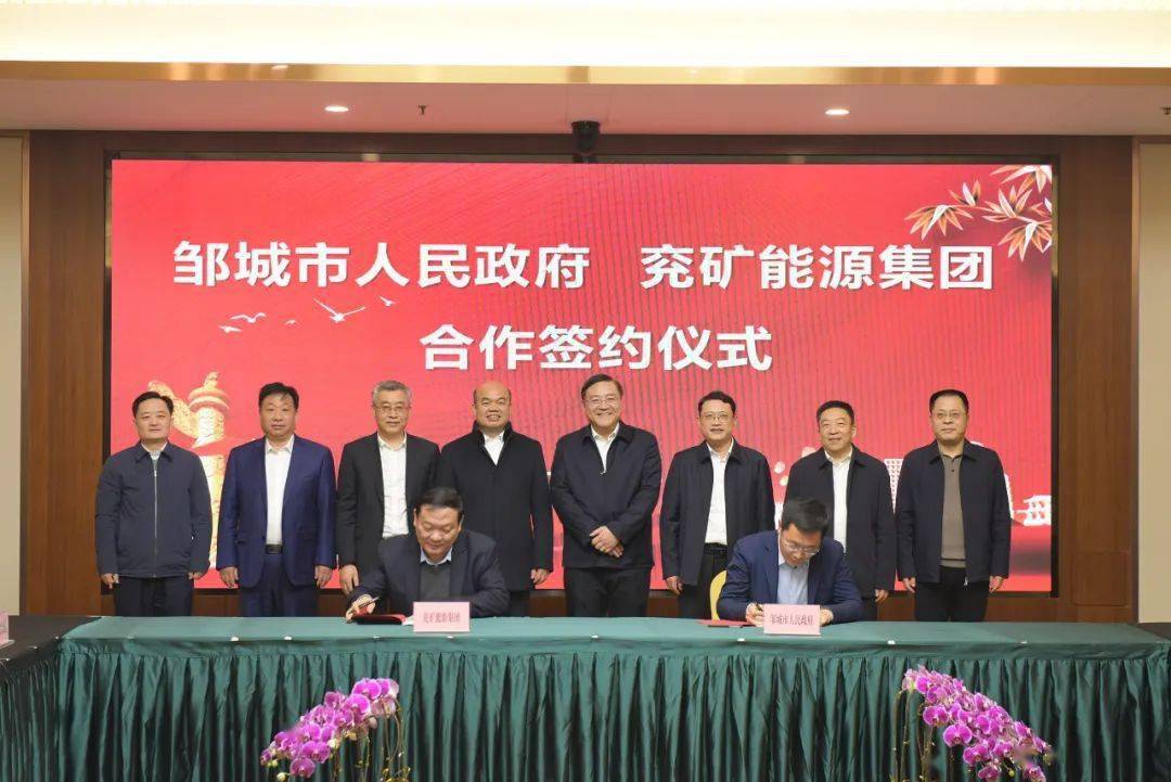 兖矿能源获得实用新型专利授权：“非接触式皮带机用失速打滑报警保护装置”