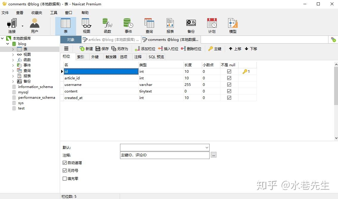 浦发银行获得发明专利授权:“一种软件性能质量评估方法、装置及存储介质”