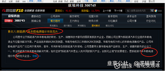 比亚迪获得发明专利授权：“车辆的辅助定位方法、系统及计算机介质”