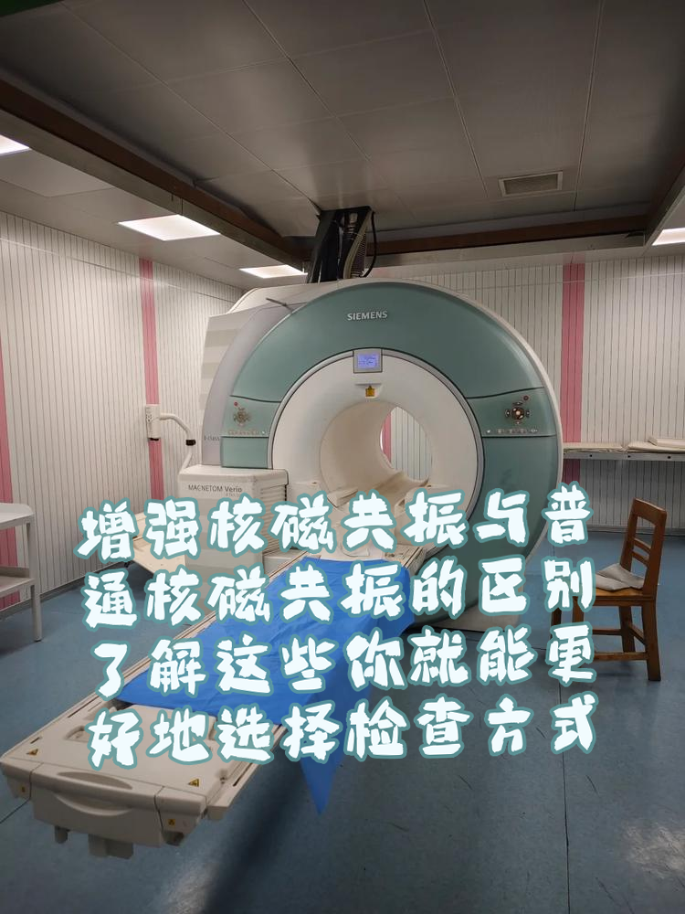 联影医疗获得发明专利授权：“一种磁共振图像引导的放射治疗系统”