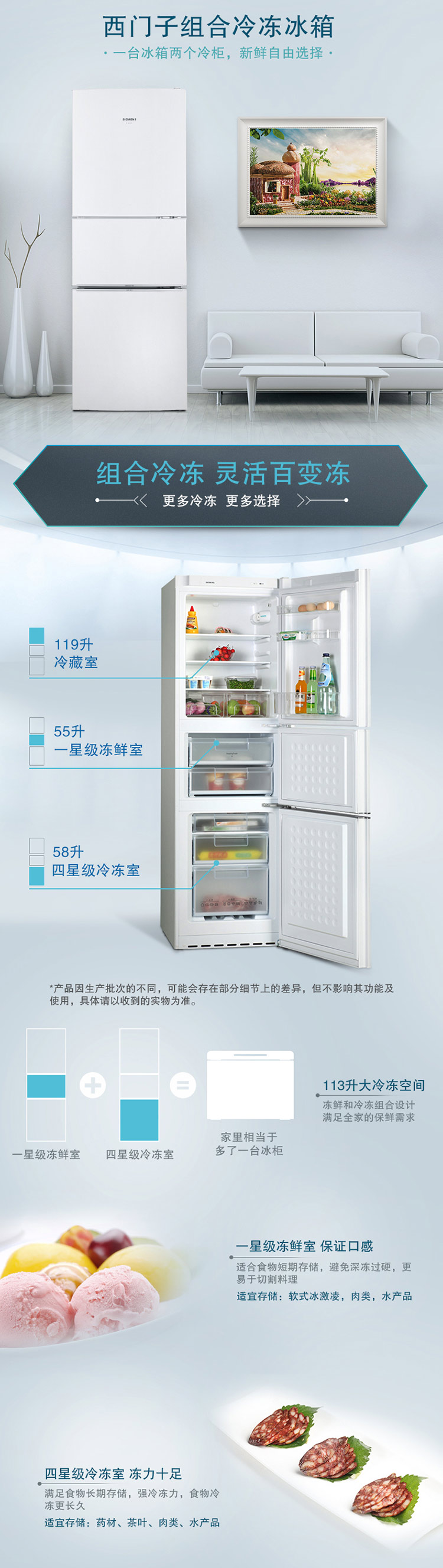 格力电器获得发明专利授权：“门体组件、冷冻/冷藏间室及冰箱”