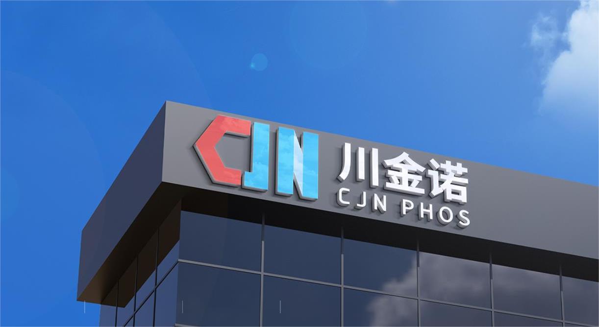 川金诺（300505）2025年年报简析：营收净利润同比双双增长，盈利能力上升