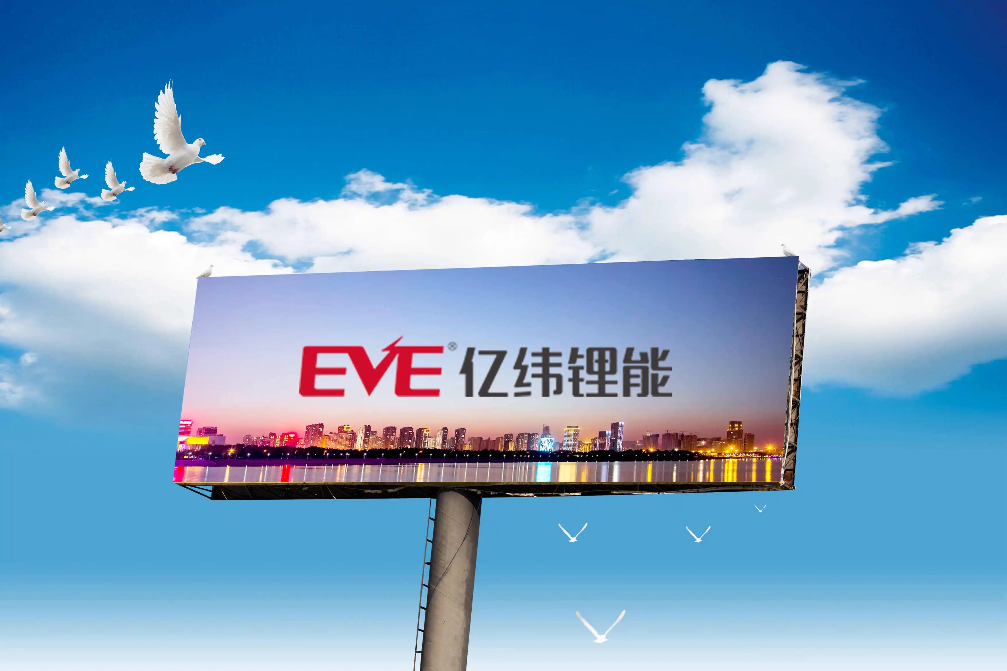 亿纬锂能公布国际专利申请：“一种电池模组和车辆”