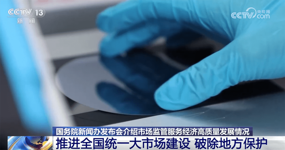 市场监管总局发布“十四五”质量强国建设“成绩单”