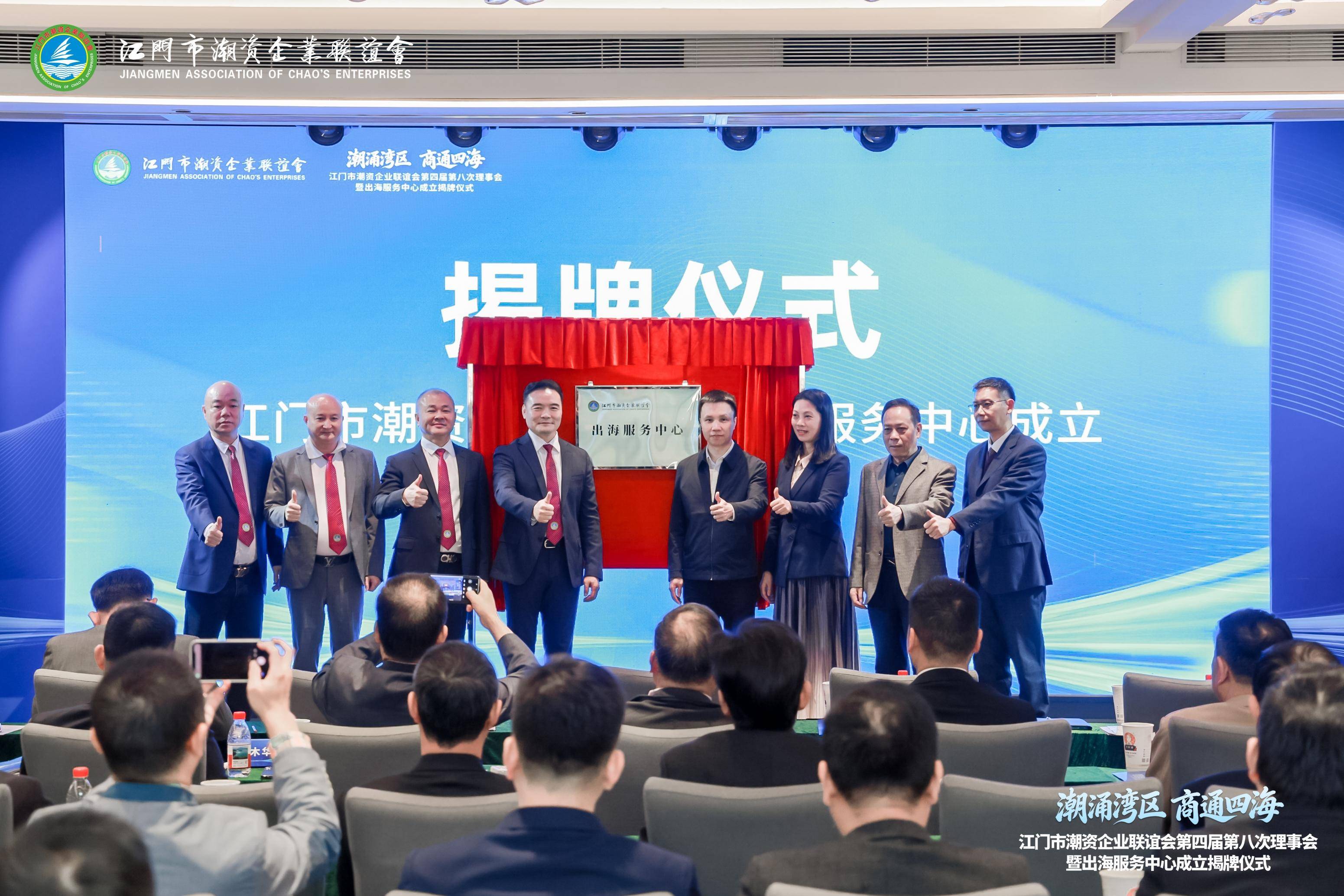 广东：支持符合条件的制造业与服务业融合型企业上市融资、发行债券、并购重组