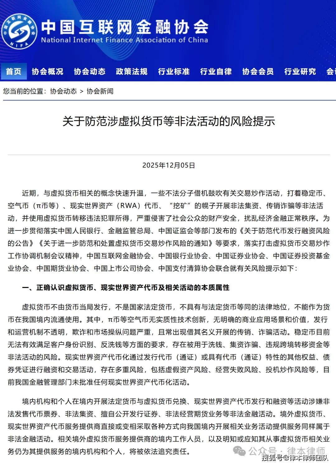 华夏基金：警惕黄金洗钱陷阱，揭开“贵金属”外衣下的非法交易?