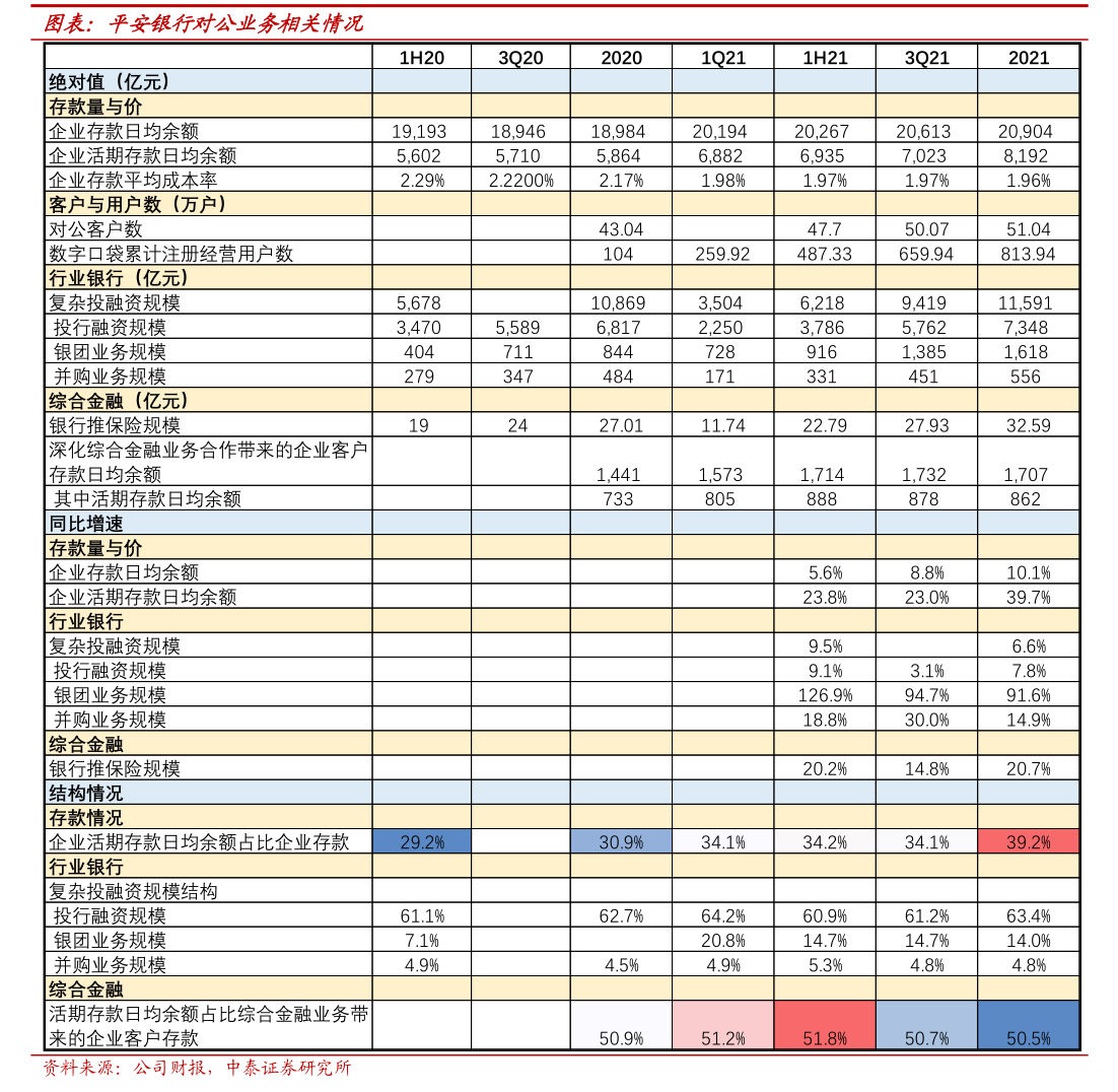 永冠新材：关于实施“永22转债”赎回暨摘牌的第四次提示性公告