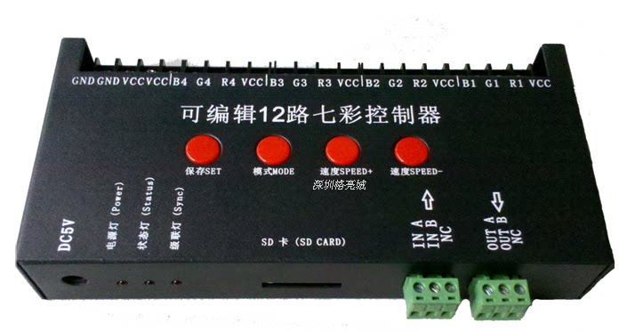 卡莱特获得外观设计专利授权：“视频控制器（LED）”