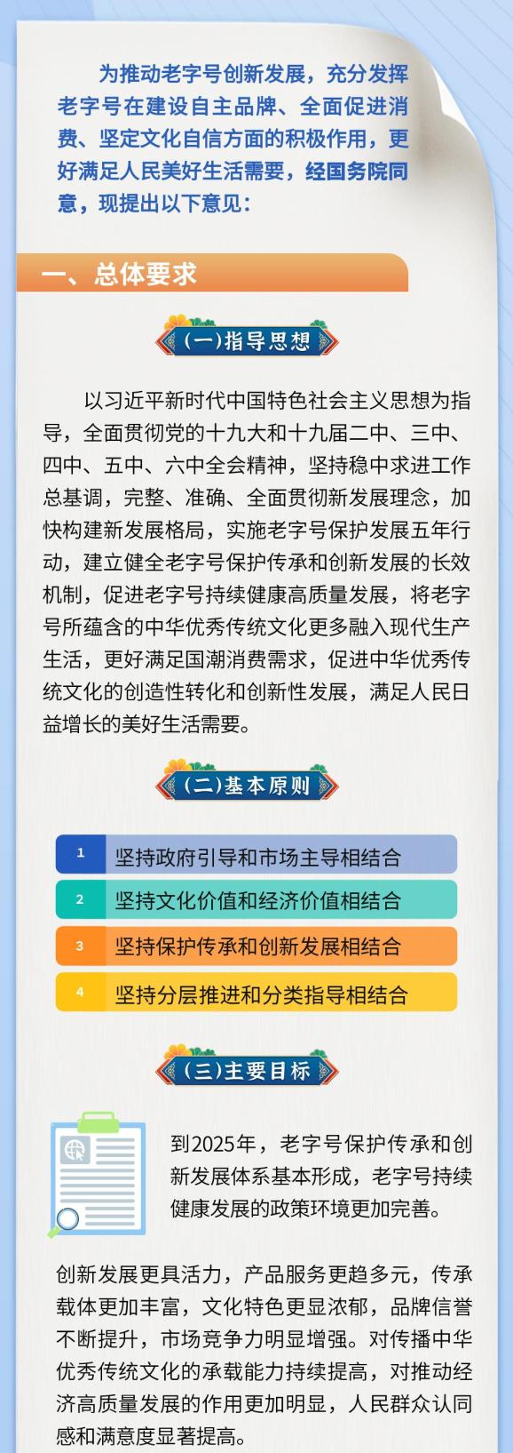 商务部：按照“一业一策”思路 研究制定各具体领域的支持政策