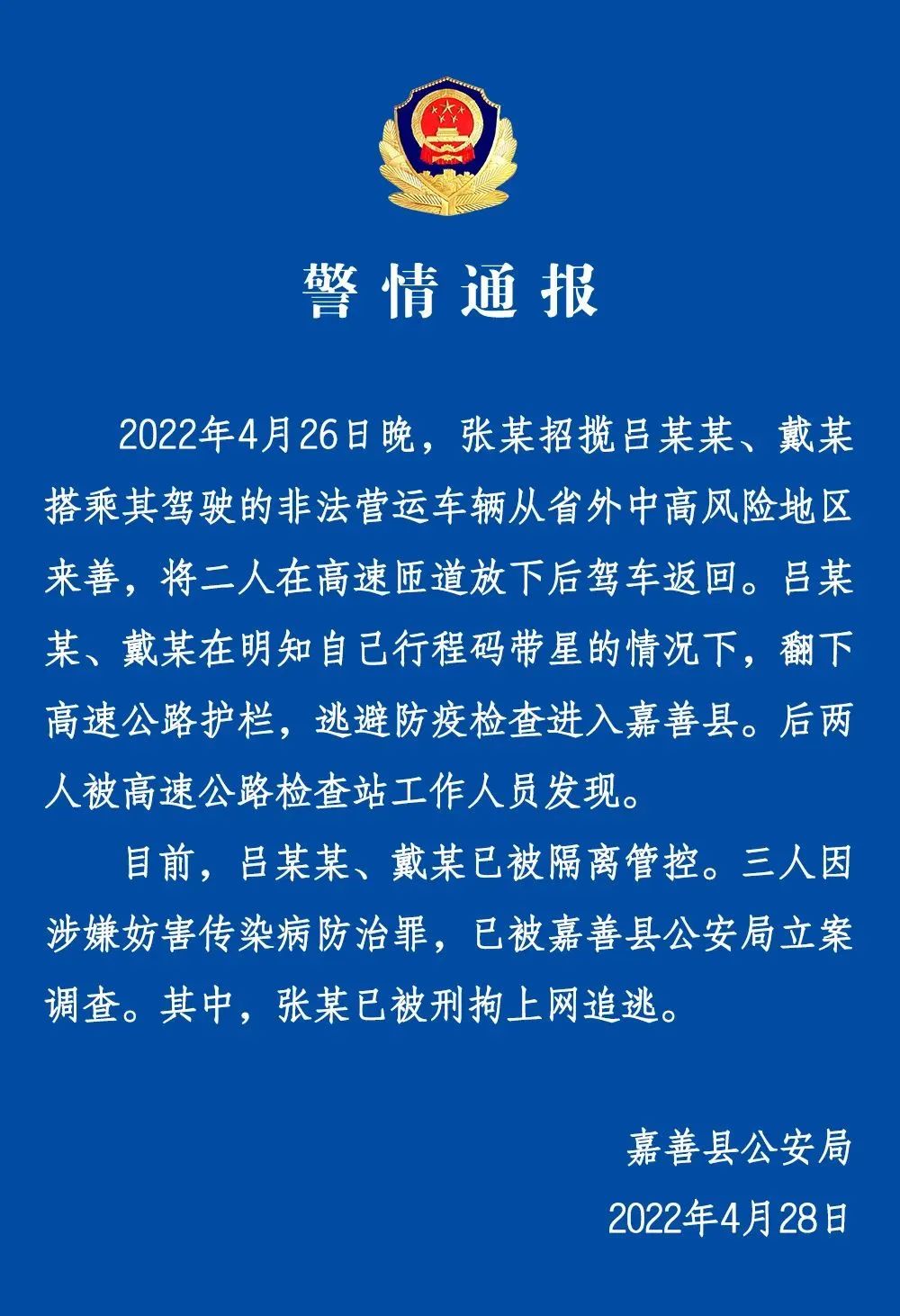 广期所通报2起违规交易处罚决定 对7名客户作出纪律处分