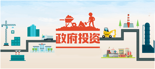 国务院常务会议部署促进有效投资,投向哪、谁来投、怎么投?
