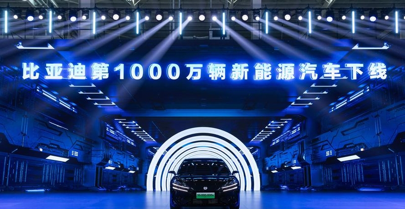 比亚迪：拟使用600亿元自有资金进行理财