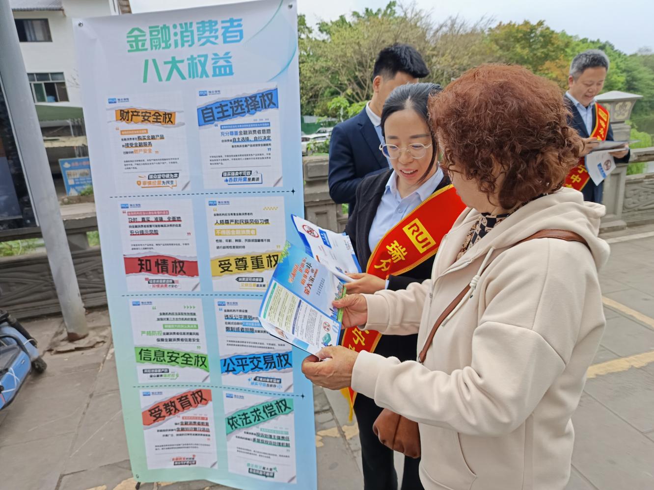 “金融教育宣传周”正在开展 易方达投教基地协力点亮“金融‘青’计划”