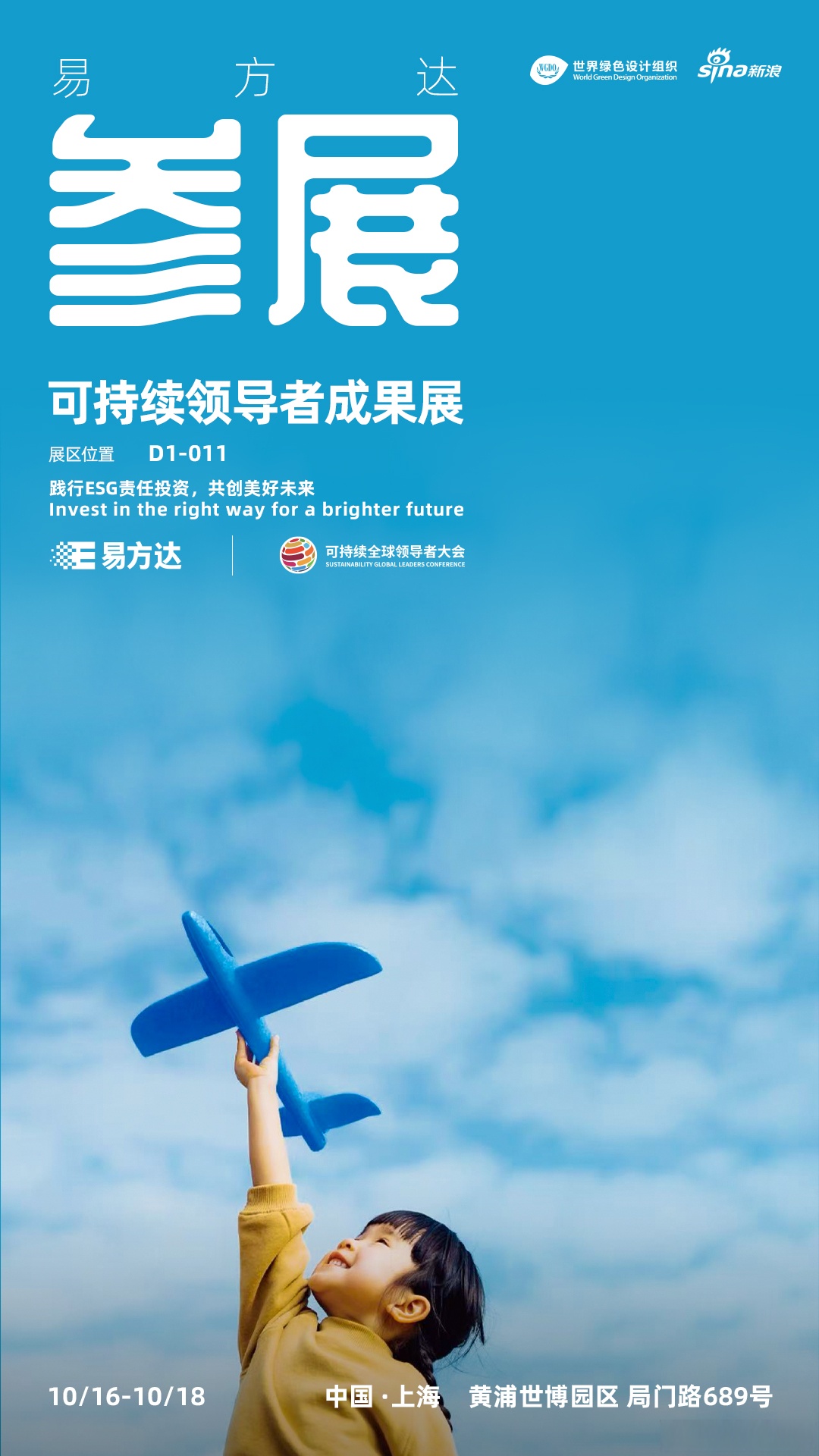 金融高水平开放：中外资银行合作勾勒新图景